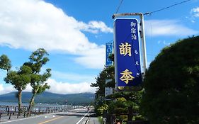 お泊り処 萌季